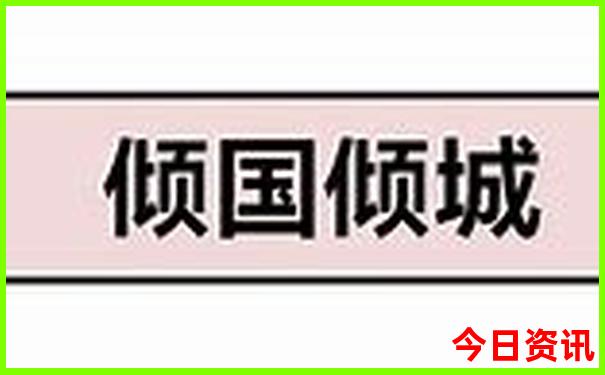 周边游哪里好玩一日游