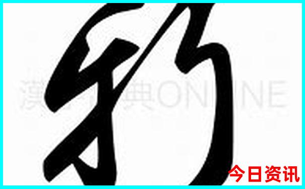 澳门内幕三码