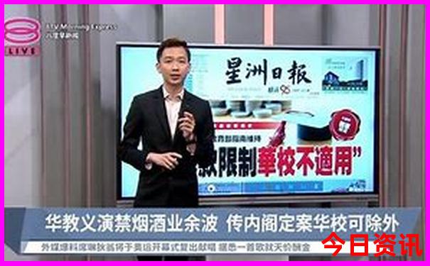 2025年新澳门开奖记录查询结果