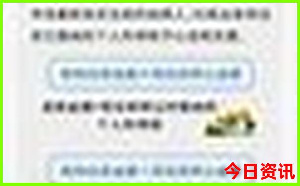 哈尔滨附近的山都有什么景点