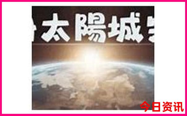 东北旅游城市排名
